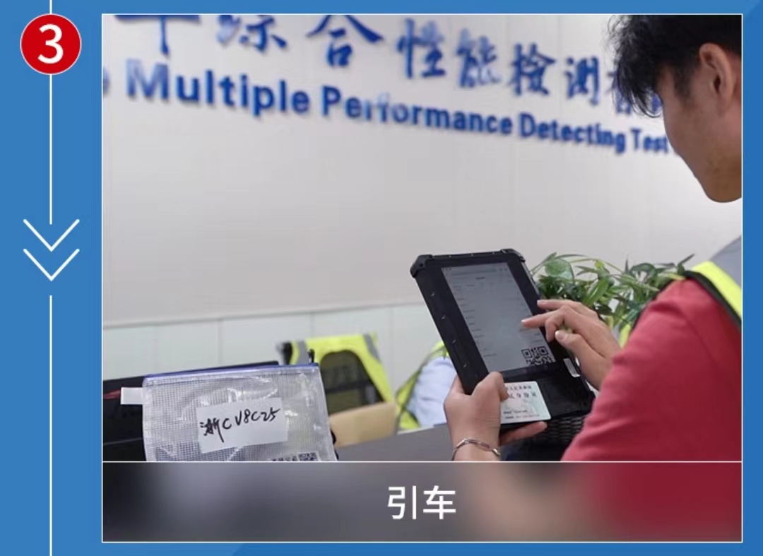 智慧車檢一站式服務(wù) 智慧車檢一站式服務(wù)